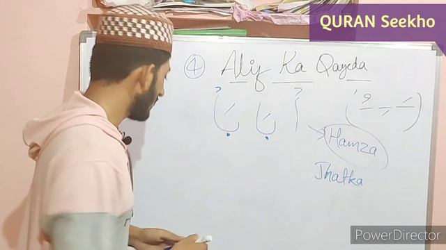 Khayeda No.4 | Alif Ka Khayeda | Q Alif ko Jhatka dekar padhte hai? смотреть онлайн