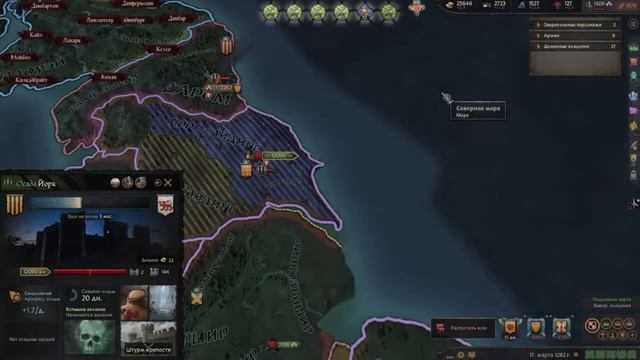 ЗАХВАТЫВАЕМ МИР | CRUSADER KINGS 3 | ИГРАЕМ, ВЕСЕЛИМСЯ смотреть онлайн