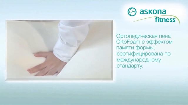 Обзор матрасов Аскона серии Fitness смотреть онлайн
