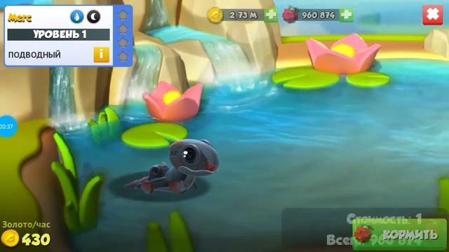 ДРАКОН ПОДВОДНЫЙ смотреть онлайн