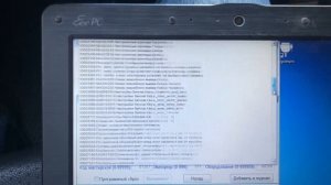 Включение теста стрелок приборной панели VW Tiguan