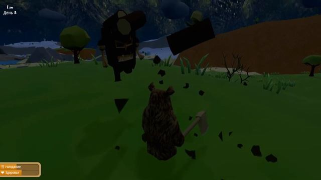 WrongWorld 1 серия | Начало постройки дома смотреть онлайн