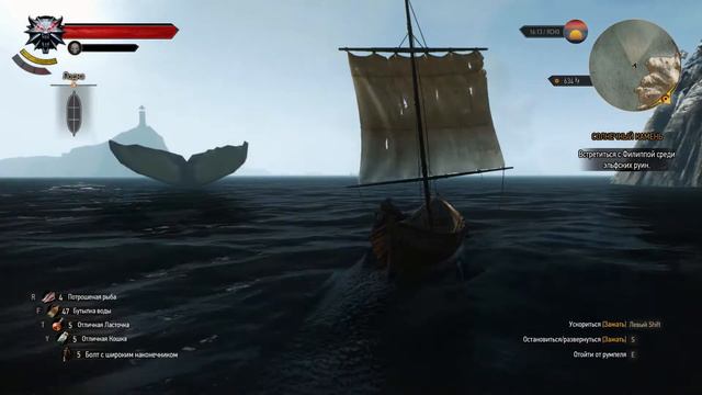 The Witcher 3 Wild Hunt (серия 90) – Солнечный Камень смотреть онлайн