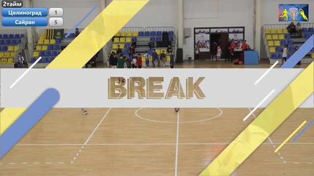Сайран (Астана) Vs. Целиноград (Астана)