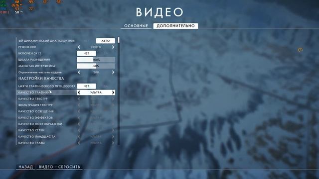 Battlefield 1 GTX770 смотреть онлайн