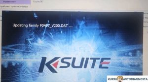 Kess V2 5.017. Восстановление SD! Простой способ! Избавляемся от «Protocol not Found»