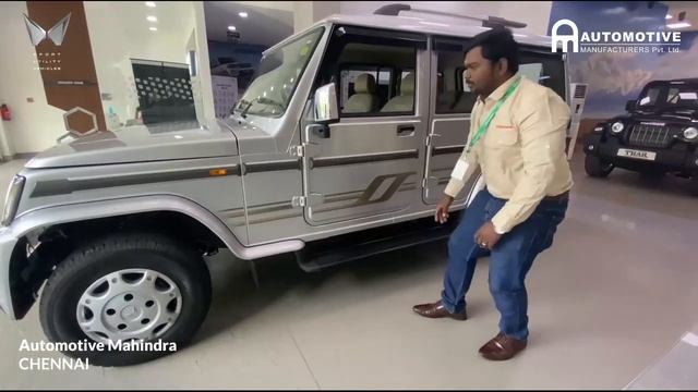 New Mahindra Bolero Review || Automotive Mahindra Chennai