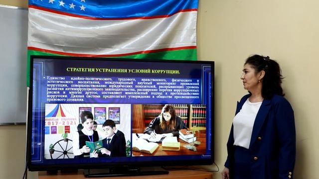 TDPU korrruptsiyaga qarshi смотреть онлайн