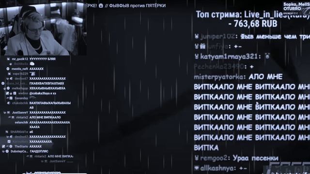 ПЯТЁРКА СМОТРИТ: "ФЫВФЫВ ХАЙПИТСЯ НА МИСТЕРЕ ПЯТЁРКЕ?" | НАРЕЗКА СТРИМА ФУГА ТВ смотреть онлайн