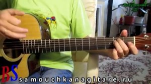 - Вертолетчики не боги.... (кавер) Аккорды, Разбор песни на гитаре