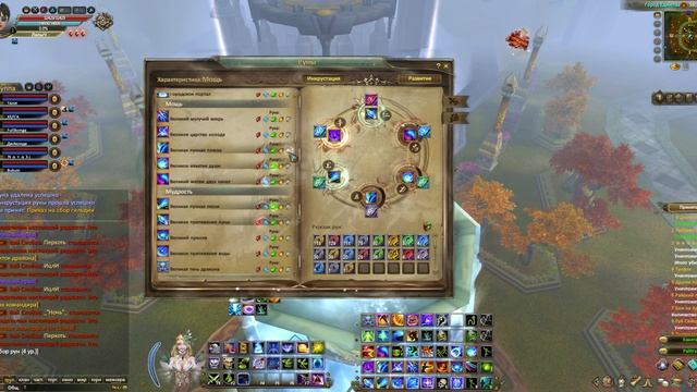 Скилы и руны у жнеца в ПВ, что же профитнее в 2021? #ПВ #pw #perfectworldRu