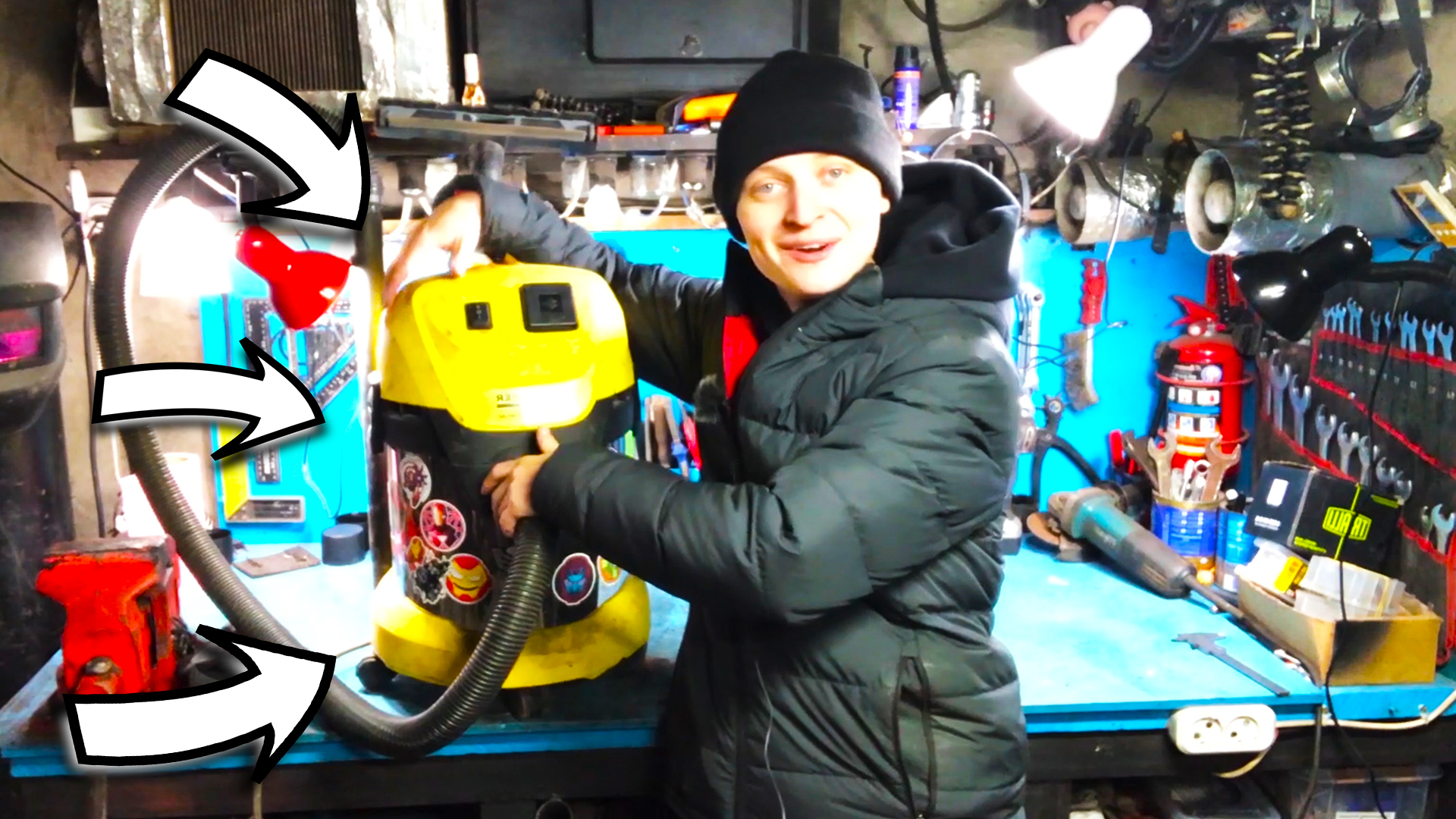 Если порядок в гараже, зачет порядок в голове I Пылесос кёрхер wd 3 premium смотреть онлайн