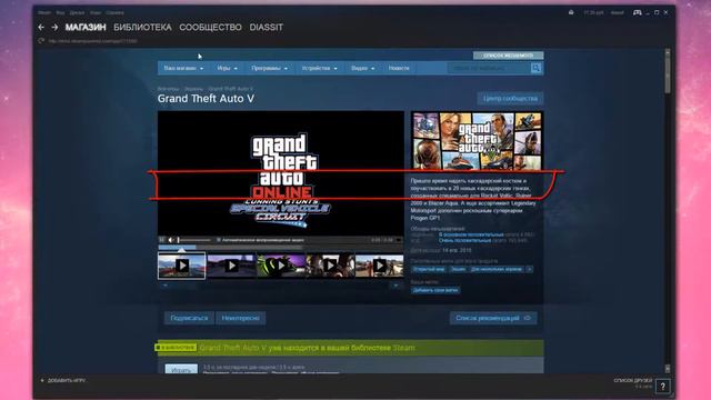 ПРОДАМ АККАУНТ С ГТА 5 (ЛИЦЕЗНИЯ, GTA5 ) - ЗА 950 РУБ. СМОТРИ ! смотреть онлайн