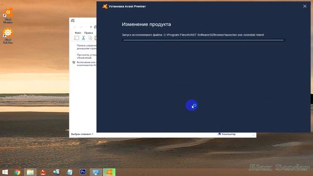 Как удалить Avast Safe Zone Browser смотреть онлайн