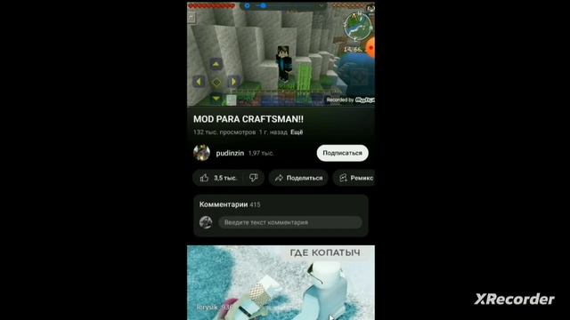 Как скачать Craftsman с Toolbox ответ тут смотреть онлайн