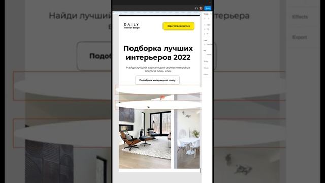 Анимация скруглёнными слайдера в фигме смотреть онлайн
