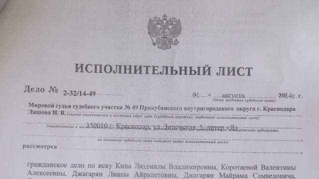 ПРОСЛУШКА ПРОТИВ БАБУШЕК | Аналитика Юга России смотреть онлайн