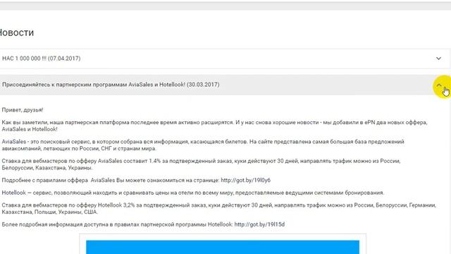 Увеличиваем возврат с покупок на Алиэкспресс смотреть онлайн
