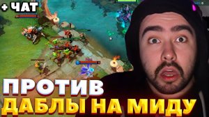 СТРЕЙ РАССКАЗЫВАЕТ «КАК ПОНЯТЬ КТО ТЕРПИЛА» / СТРЕЙ ИГРАЕТ НА АБАДДОНЕ / СТРЕЙ ОСУЖДАЕТ