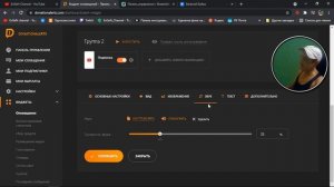 ✅ Как сделать оповещение о подписке на стриме в обс студио ? Два способа оповещение о подписке