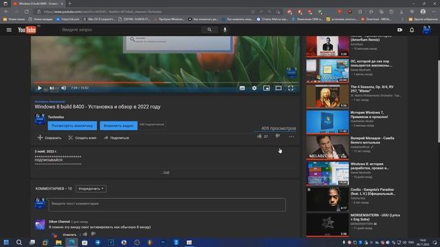 Как вернуть старый дизайн YouTube смотреть онлайн