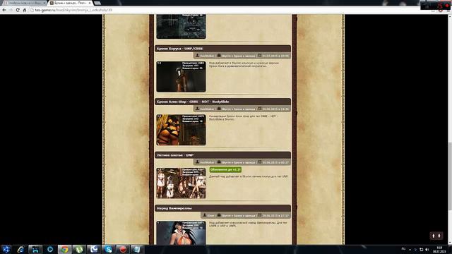 Как установить моды на скайрим. смотреть онлайн
