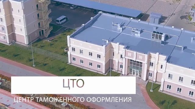 Khorgos Gateway 2017 смотреть онлайн