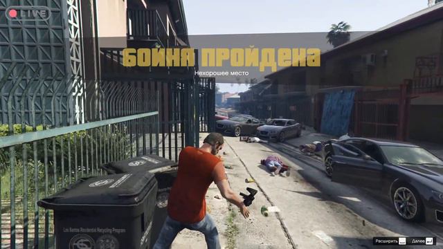 💥GTA V 💥 ПРОХОЖДЕНИЯ ОТ ГРОЗА без микрофона смотреть онлайн