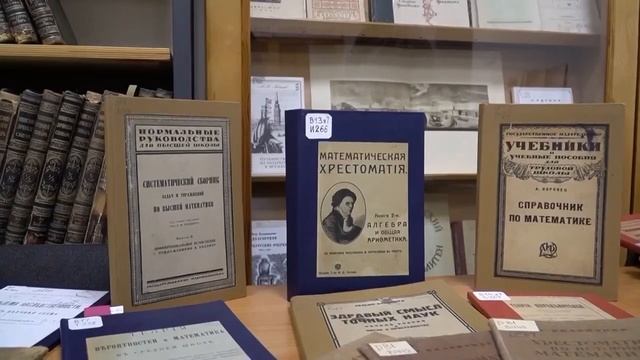 Библионочь в КубГУ. Сюжет телеканала "Краснодар" смотреть онлайн