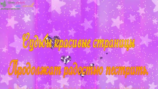 Поздравление 40 лет юбилей смотреть онлайн