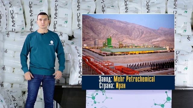 HDPE HD7000F производства Иран