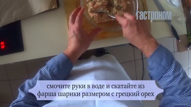 Фрикадельки из курицы в азиатском стиле смотреть онлайн