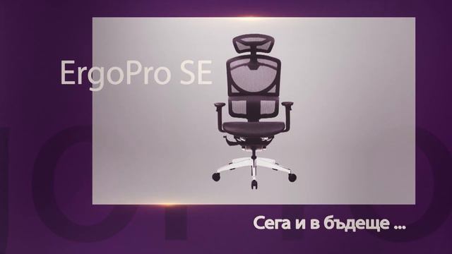 Еволюцията на стола от Древността до наши дни