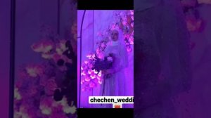 полная свадьба Мадины Домбаевой ?✨