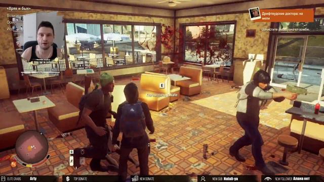 🧟♂Выживание в State of Decay 2 ►Сезон 1 / Кошмар [3 серия] смотреть онлайн