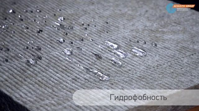 Шуманет БМ - Акустические минеральные плиты смотреть онлайн