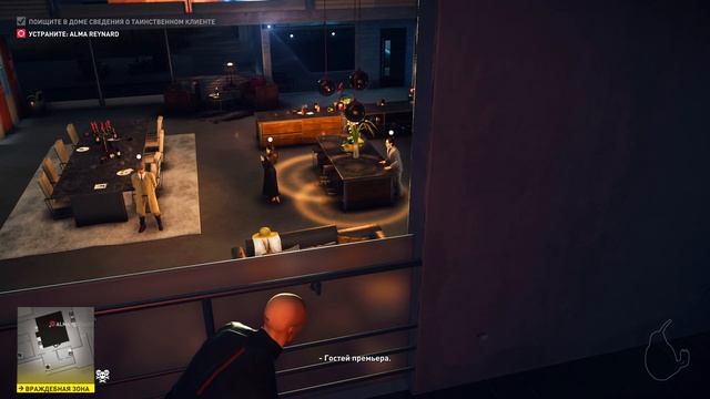 Hitman 2 Часть 1 Убийство в Ночную Смену (СЛОЖНОСТЬ: ЭКСПЕРТ. РУССКАЯ ОЗВУЧКА) смотреть онлайн