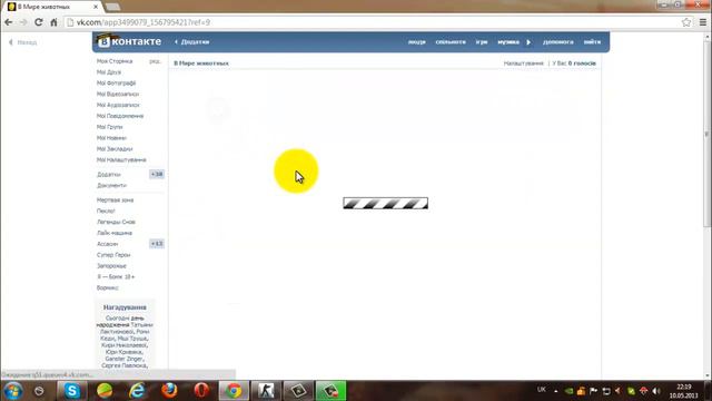 Как установить новые карты В Мире животных смотреть онлайн