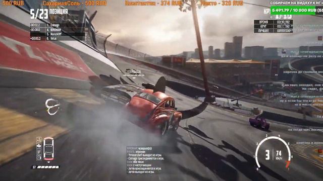 Гоняем во Wreckfest в онлайне и раздаём халяву на Payeer смотреть онлайн