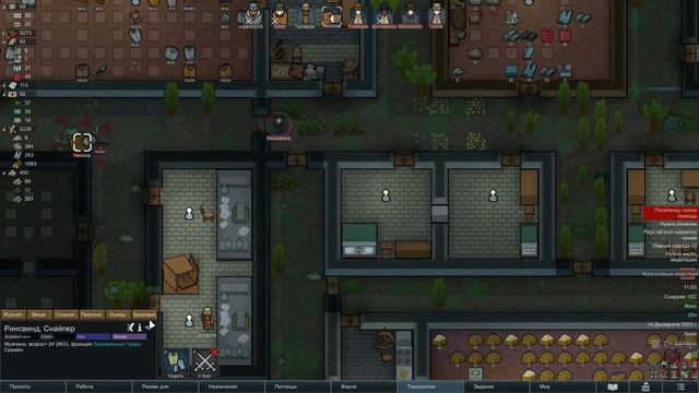 20 Отважные зайцы // Прохождение RimWorld 1.2 Royalty смотреть онлайн