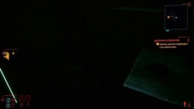 Похороны Джеки Уэллса. Киберпанк GMV AMV. ????????? смотреть онлайн