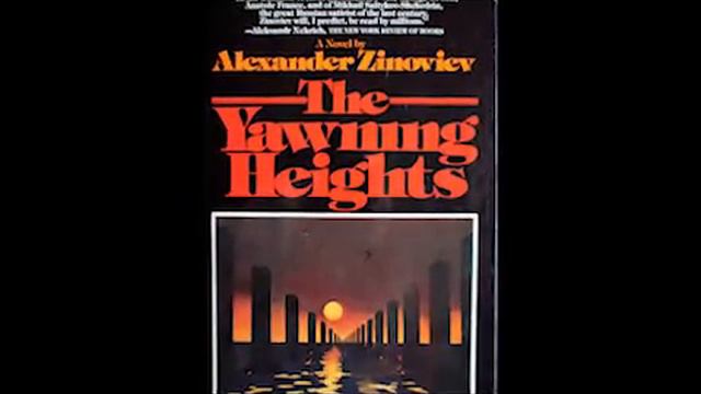 А. Зиновьев "Зияющие высоты". Опять мы и они смотреть онлайн