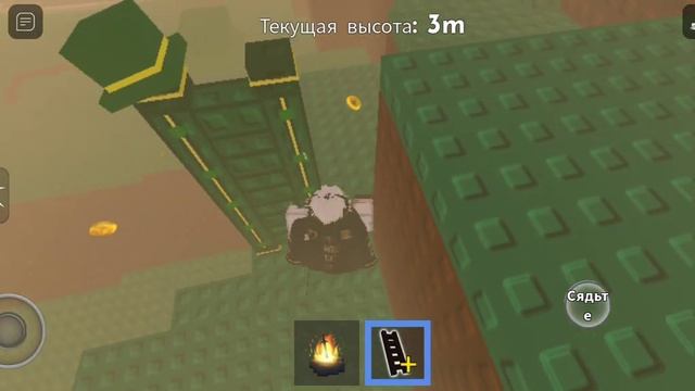 КАК ПОЛУЧИТЬ 3 НОВЫЕ ЛЕСТНИЦЫ! | Roblox Steep Steps смотреть онлайн
