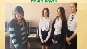 Профессия Делопроизводитель