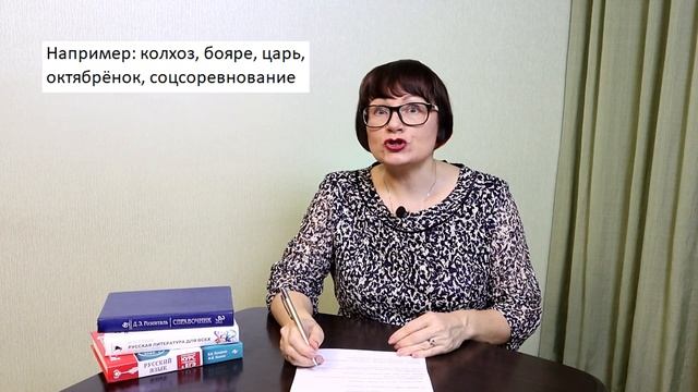 24 задание ЕГЭ | Лексические средства выразительности | ЕГЭ Русский язык смотреть онлайн