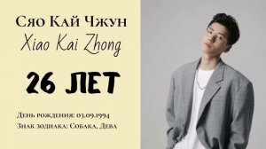 КТО СТАРШЕ? Дорама: Влюбиться в твою улыбку (2021) Китай