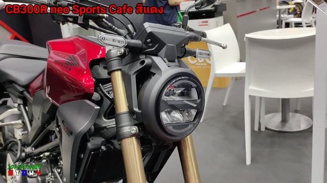 CB300R neo sports cafe (2022)" สีแดง"พาชมรอบคัน ราคา 155,200 บาท... смотреть онлайн