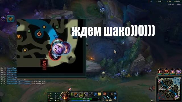 А что, в ЛоЛе можно веселиться? Да, но для этого нужно быть DiBiLoM) смотреть онлайн