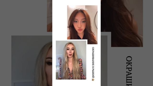 Окрашивание в оранжевый дома ? смотреть онлайн