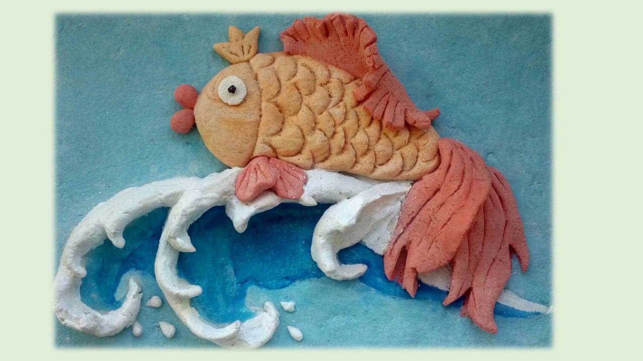 Мастер-класс "Золотая рыбка" смотреть онлайн